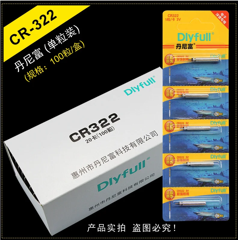  CR425 USB зарядное устройство для электронных поплавков батареи рыбалки поплавок аккумуляторная батарея аксессуары