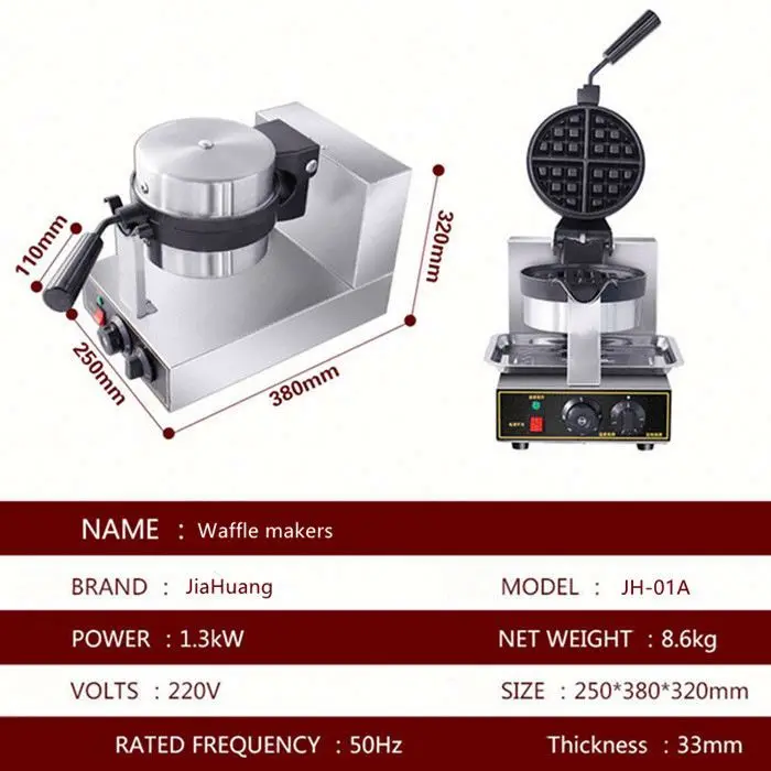 Hot selling waffles machine making square waffle maker commercial China Commercial Waffle Maker