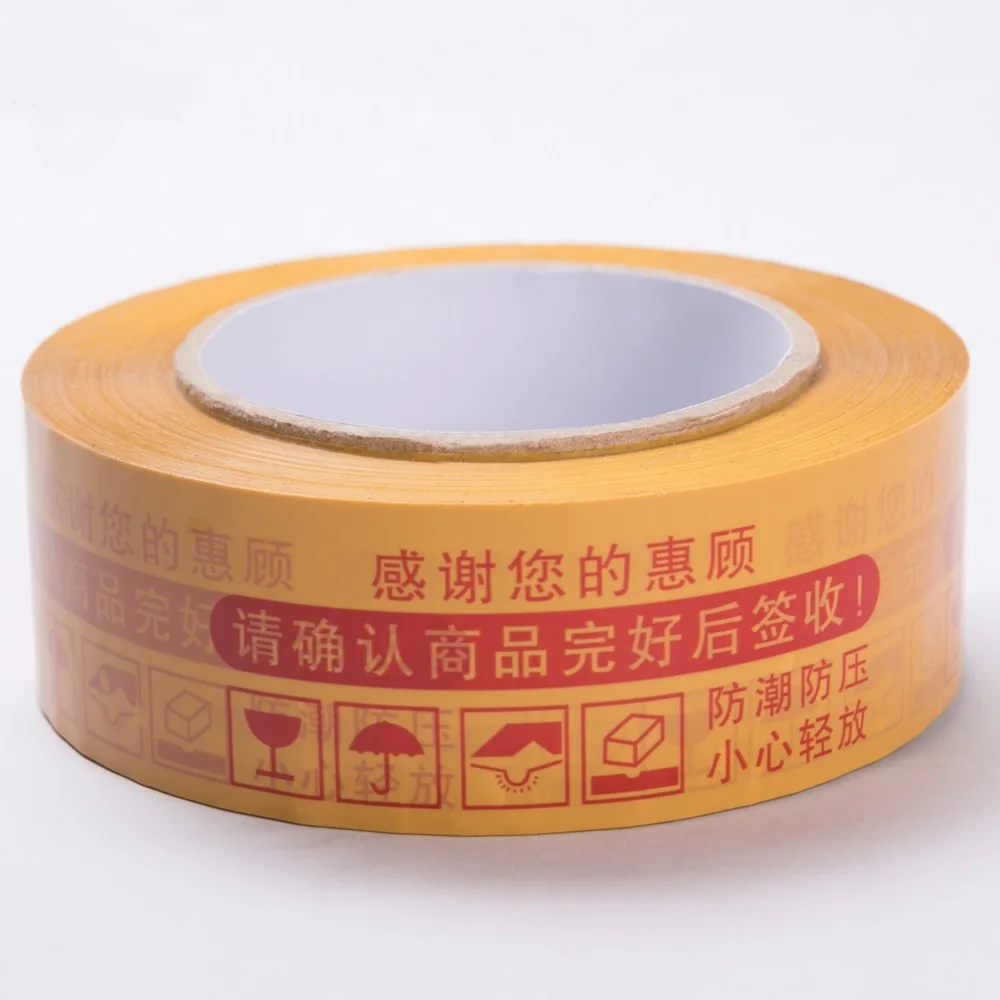 Custom Printed Shipping Box OPP Tape Self Adhesive Transparent Invisible Duct Bopp Clear Package Tape Jumbo Roll
