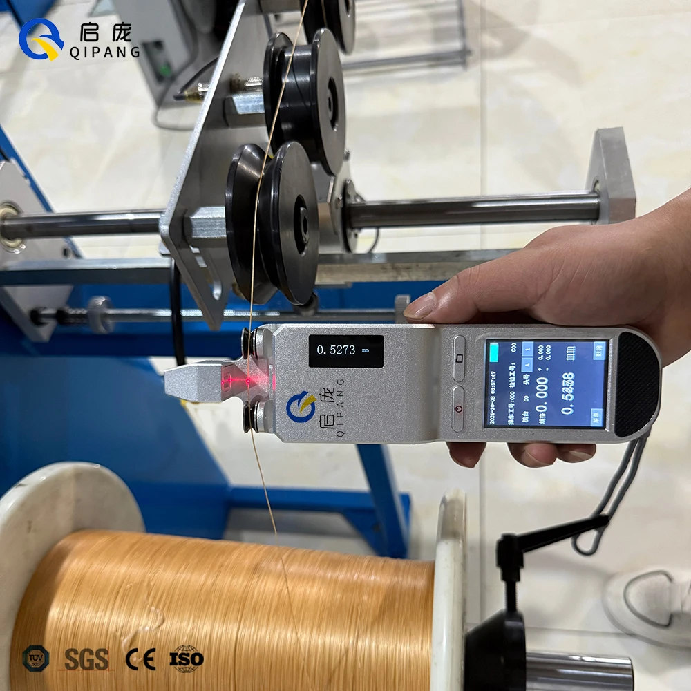 LDG-SW01C model Caliper  0.02-2.0mm Enameled Ultra-fine Wire Laser Scanning Handheld Offline/online testing laser Diameter Gauge