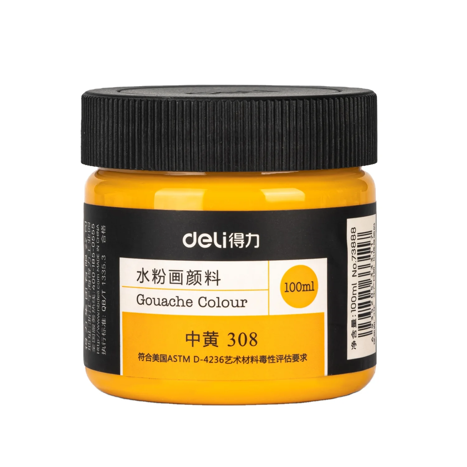 Deli 73888 medium yellow 100ml Gouache paint for art students transparent bottled painting pigment 96botttle per carton set