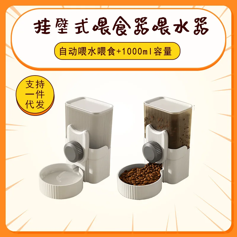 Automatic feeders dogs bottles feeding hanging cages pets Double bowls Hanging water dispenser for cats