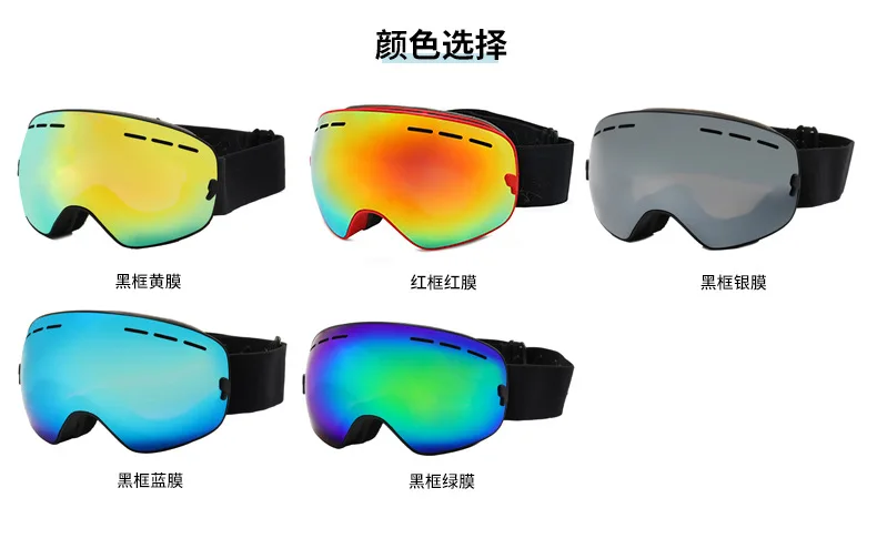 Best Quality Ski Eye Protection Googles anti Fog Mirrored Lens Magnetic Snowboard Snow Glasses Ladies Ski Goggles