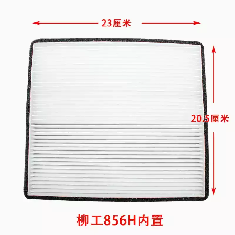 Loader Forklift Excavator Liugong 50 Air Conditioning Filter Screen Inside and Outside Air Conditioning Filter 50CN