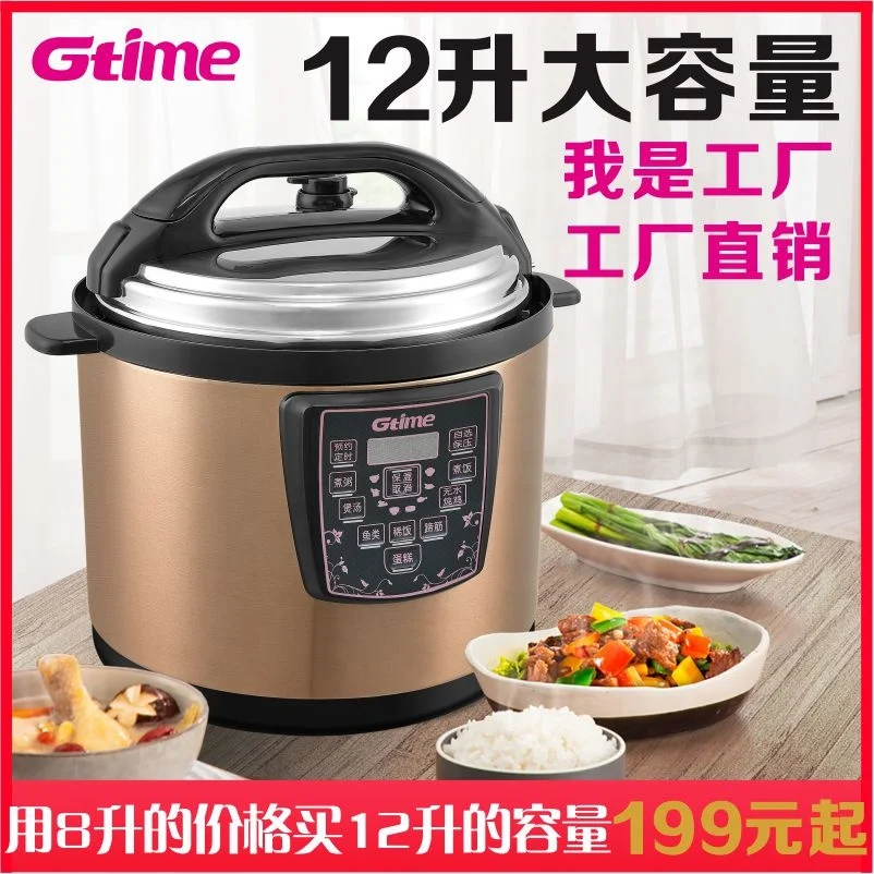 10/12L big capacity multi function digital commercial electric pressure cooker home use