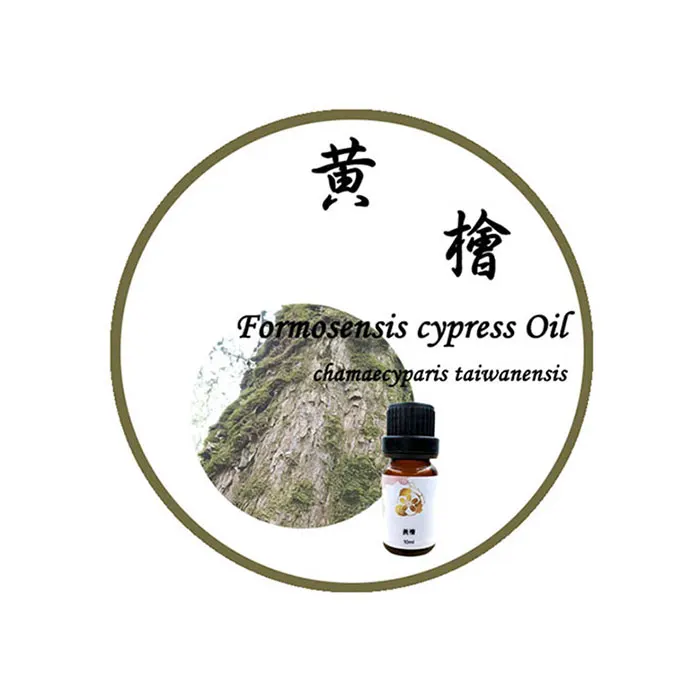 China Manufacturer Single Essential Oil 10 Ml Yellow Natural Essential Oil For Sale