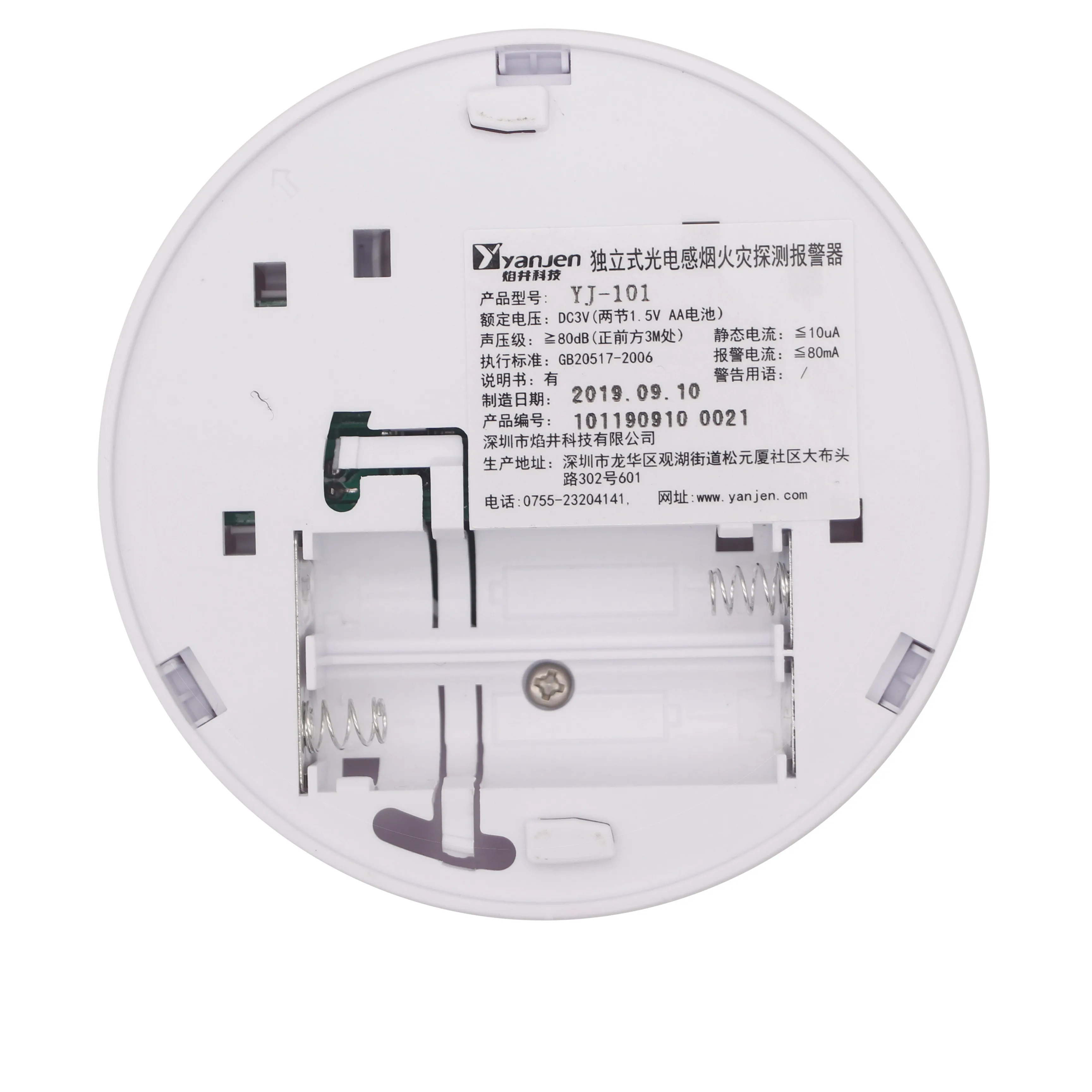 13 years factory fire alarm 3V battery cigarette smoke detector for buildings