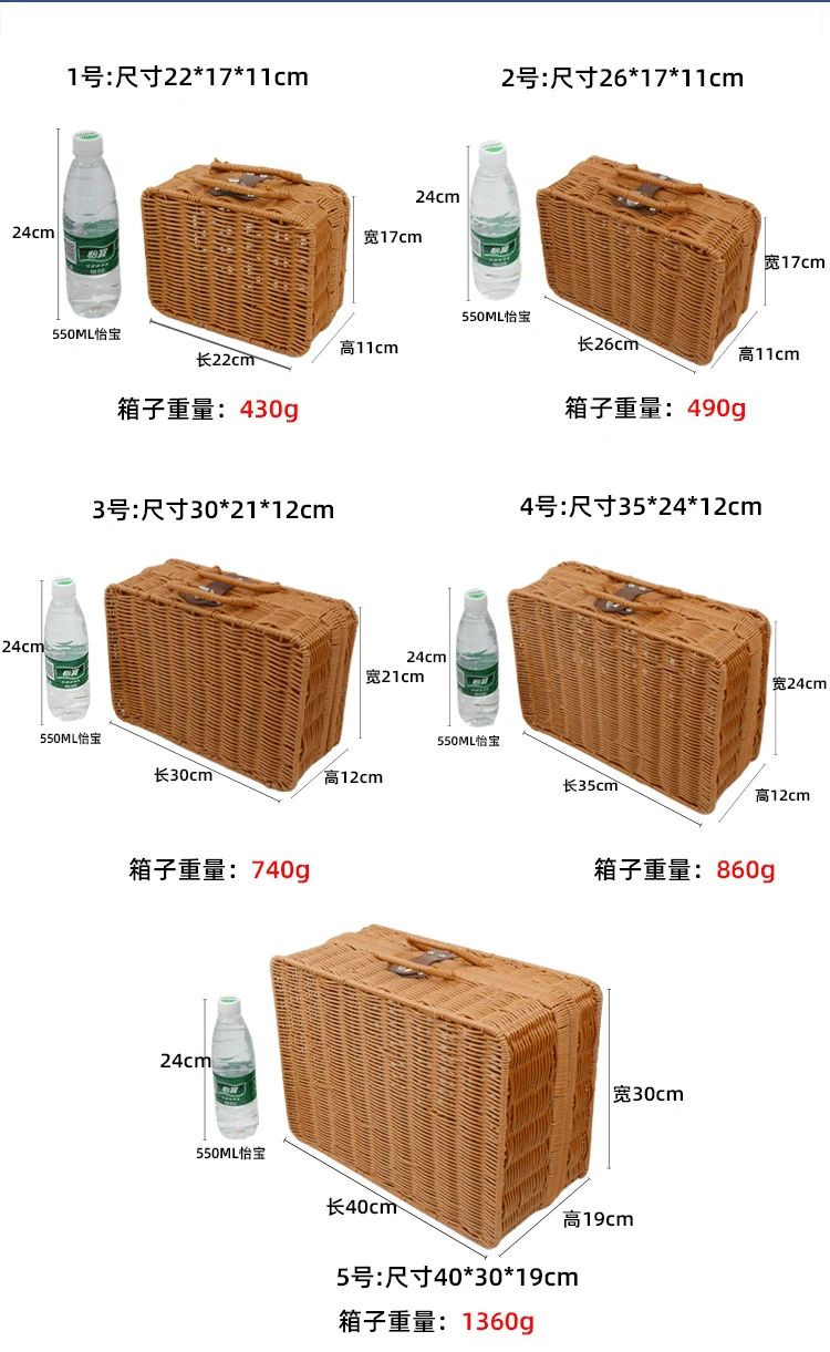 Candy Gift & Kids Toy Baskets Picnic Basket Retro handle Storage Basket Handmade iron frame Woven Rattan Box with Lid