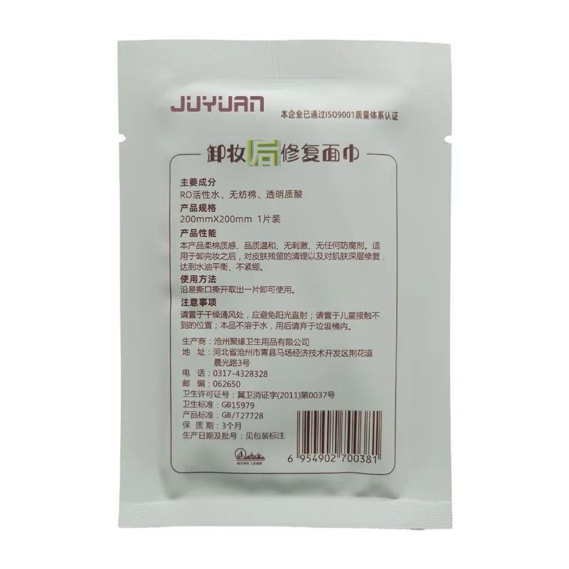 Brand New Easy To Use Personal Care Feminine Products With Ce Certificate