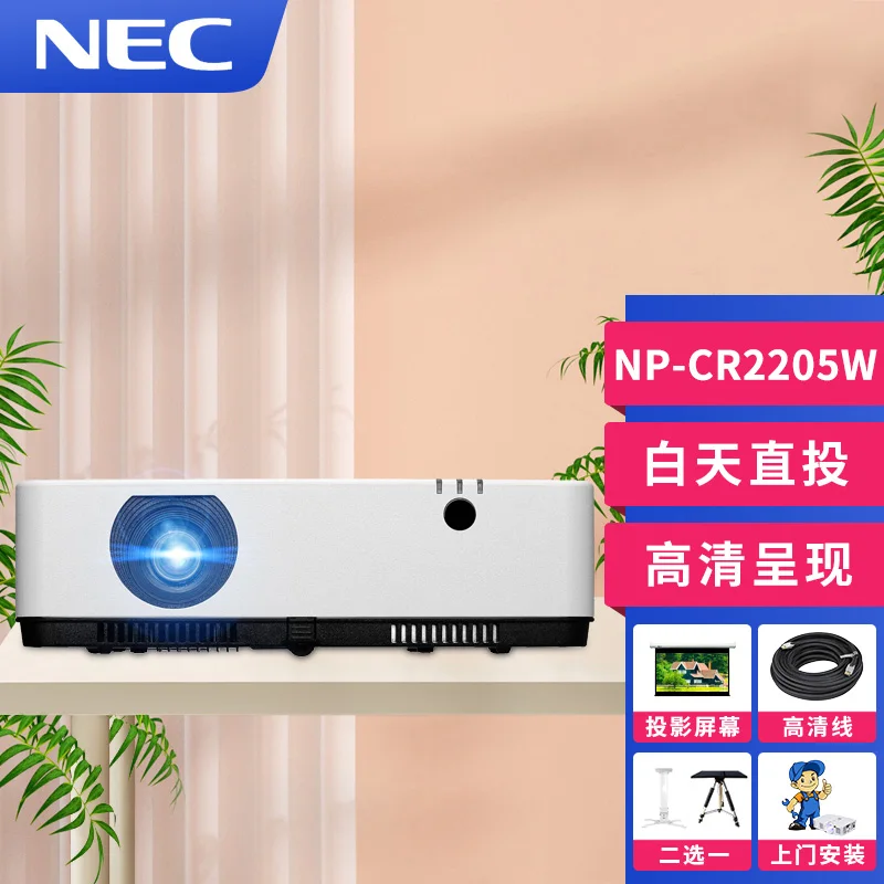 New LCD Projector 1080P Full HD LED LCD 4K video Home Theater Theater Android Mini Portable projector