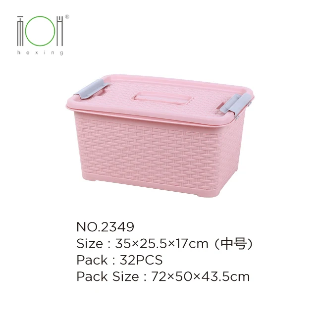 Plastic Rattan Storage Box