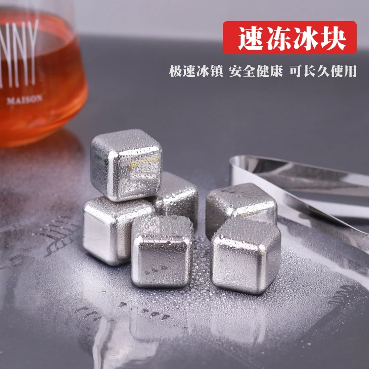 Whisky Stones Ice Cubes Set Reusable Food Grade 304 Stainless Steel Wine Cooling Cube Chilling Rock Party Bar Tool