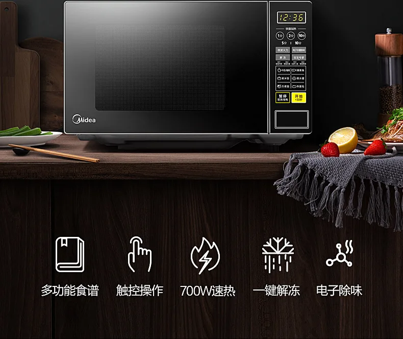 High-efficiency home 21L microwave oven computer controlled smart shortcut menu