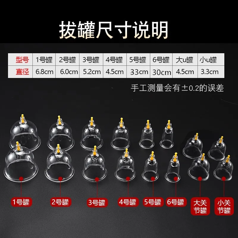 
32pcs Set Hijiama massage healthcare Cupping Therapy Device 