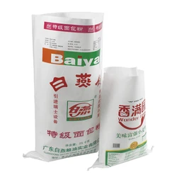 China made bopp laminated pp woven bag cheap price/ 25 kg 50 kg white rice Pp woven bags wholesale price