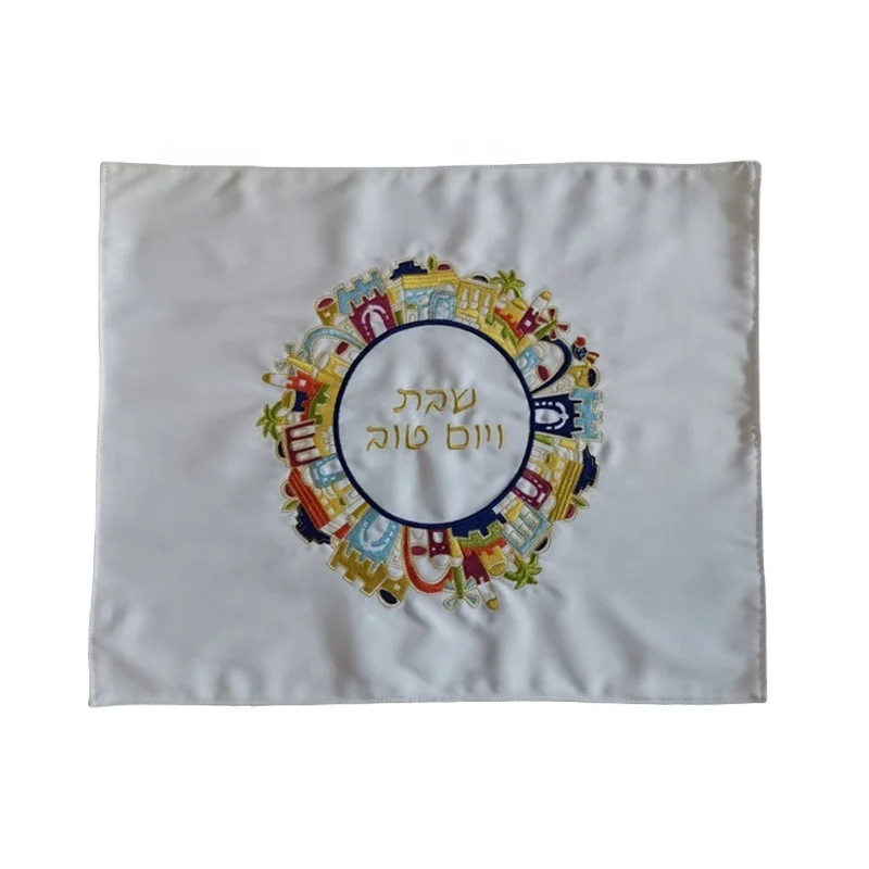 
made in China high quality challah covers for Jewish gift embroidery twill challah cover with 3D embroidery OEM service 