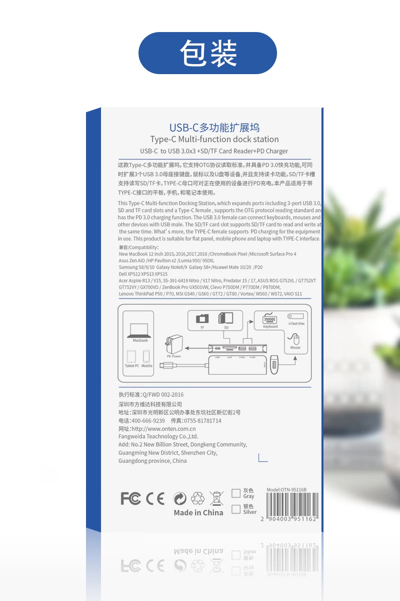 Wholesale price 6 in 1 usb c multi port hub 3 USB 3.0 Ports SD/Micro SD Card Reader Compatible for MacBook Pro