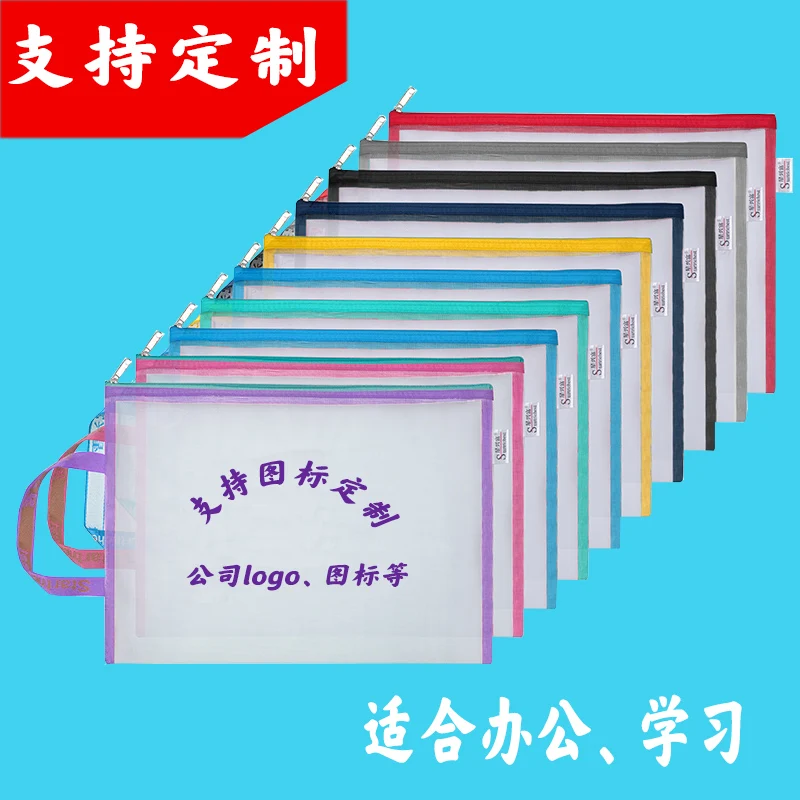 Subjects Textbooks Sorting Bags for USA Students double layer Nylon mesh & Oxford fabric zipper document bag plastic file bag