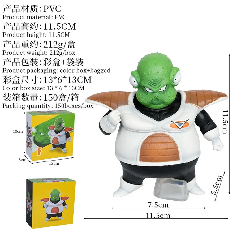 Оптовая продажа фигурки аниме высококачественные шарики дракона Z Frieza Ginyu силовые игрушки из ПВХ для коллекционирования