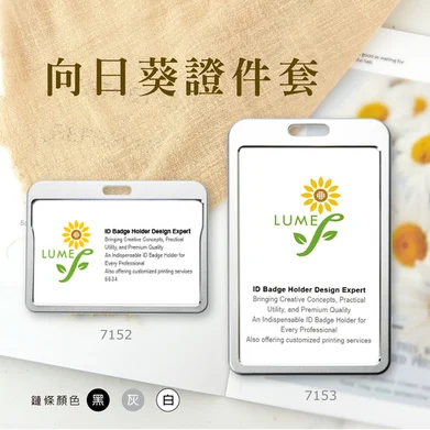 Large Quantity ID Badge Wholesale