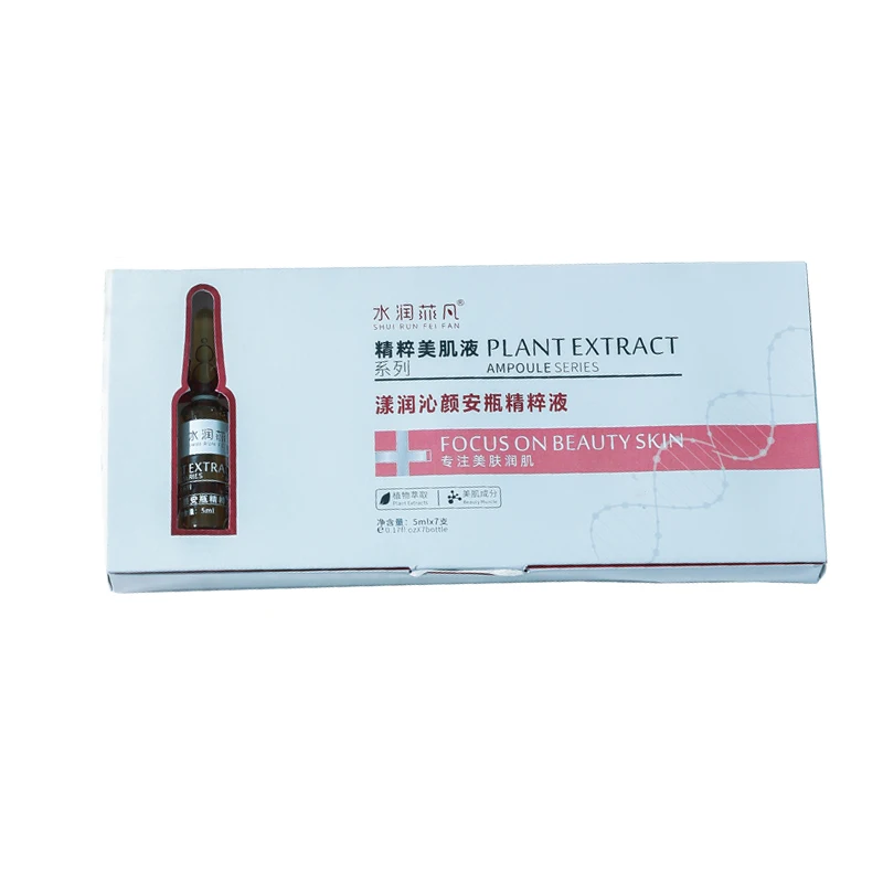 
Production of organic moisturizing brightening repair ampoule essence 