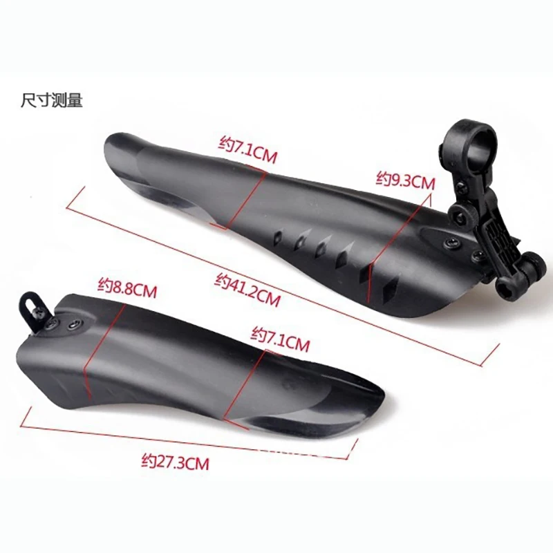 20-26 Inch Universal Bicycle Rear Mudguard for Road Bike, and Mountain Bike Mud Splash Resistant Plastic Bike Accessories