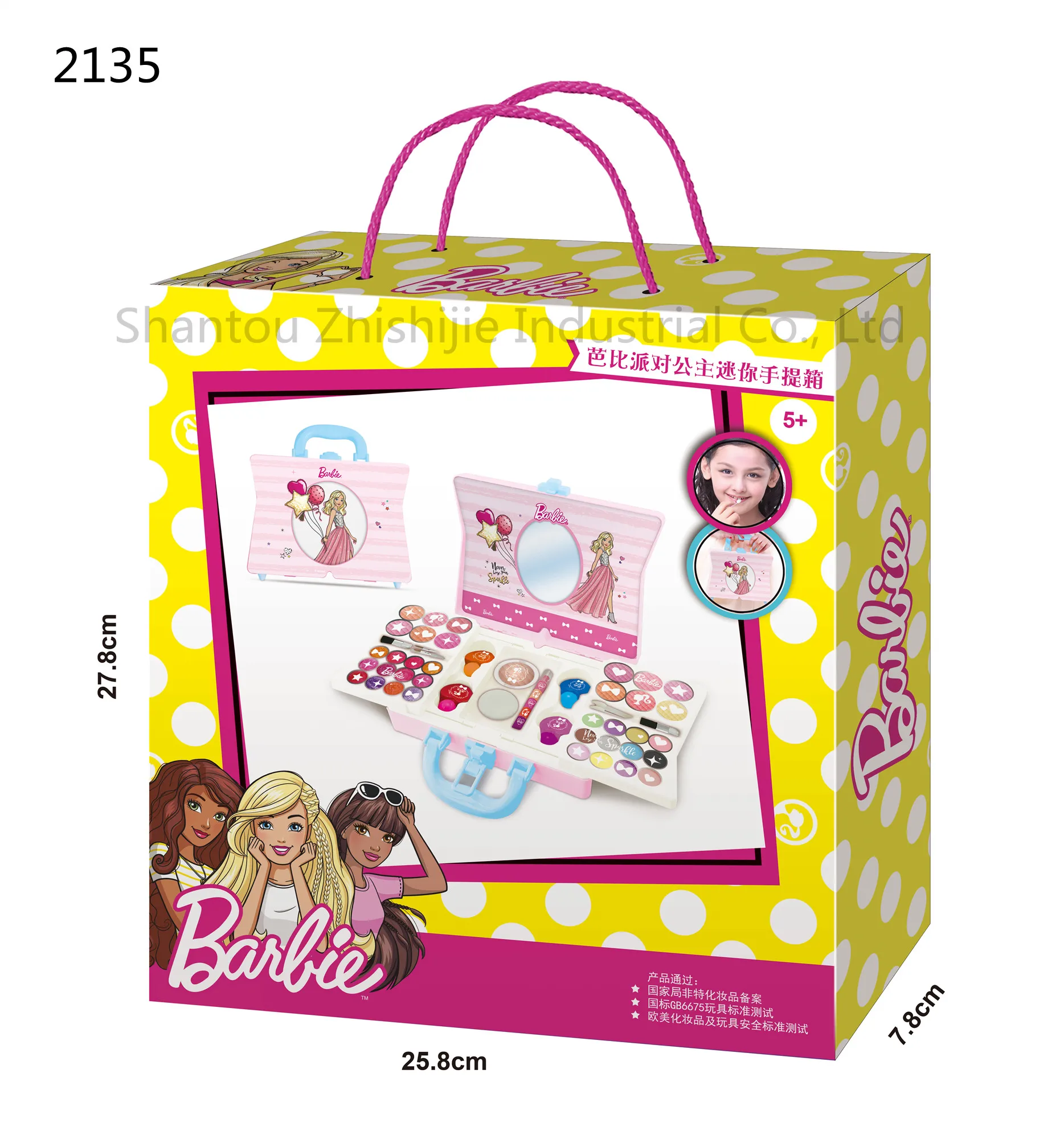 Hot  Beauty Cosmetic Makeup Set and Kids Cosmetics Make Up for Children Girl Toys