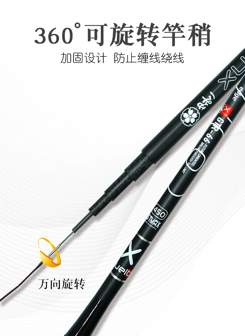 Carbon fiber superfine crucian carp fishing rod