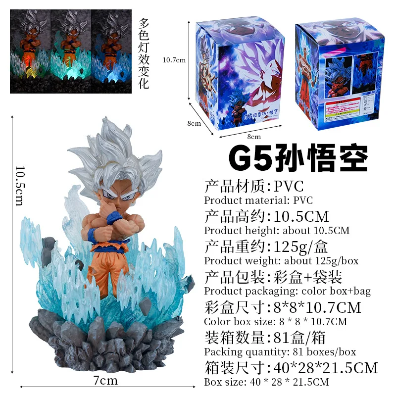 10 см аниме DBZ Супер синие волосы saiyan Vegeta и белые Goku фигурка с подсветкой ПВХ модель игрушки