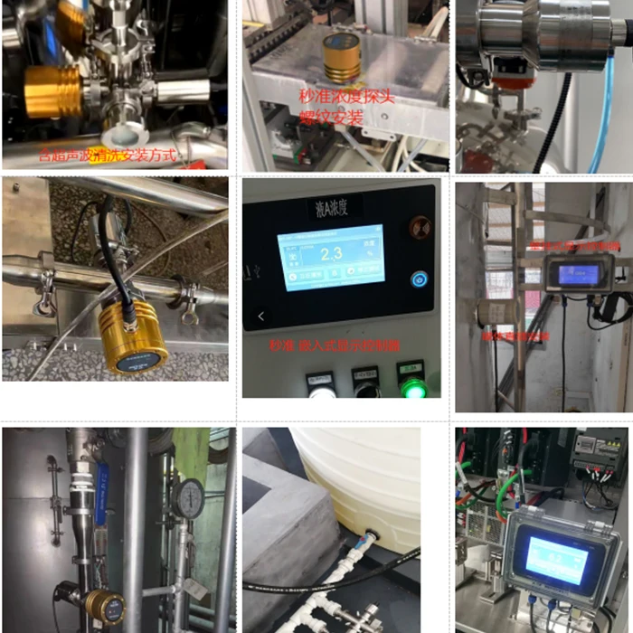 MAY-3001SE general-purpose liquid concentration real-time detector, 2s detection once