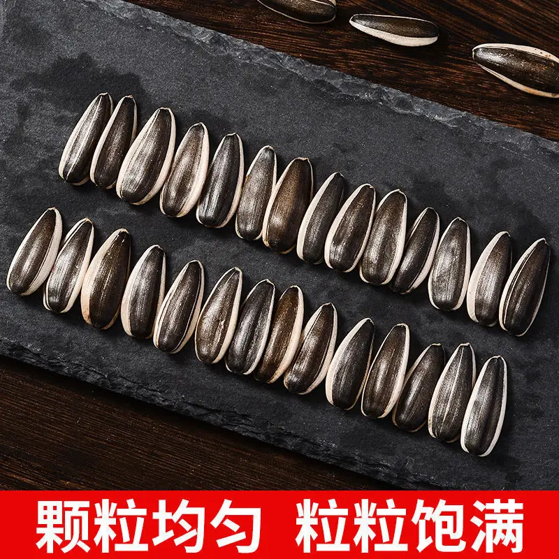 Wholesale White Sunflower Seeds China Sunflower Seeds Black with White Stripes 361 363 Grade A Best Price