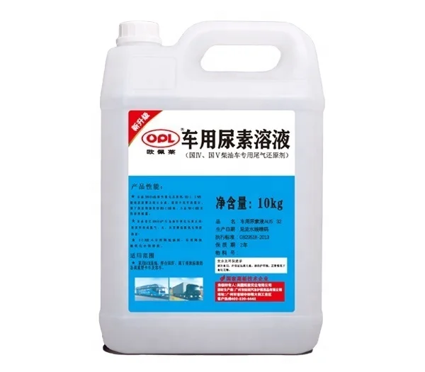 High Performance Factory Price Urea Adblue SCR System blue ARLA32 def diesel exhaust fluid supplier for trucks