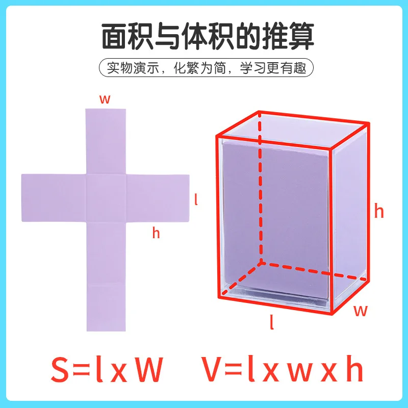 XR 8pcs Set Math 3D Shapes Geometry Educational Montessori Learning Toy For Kids Juegos Educativos Para