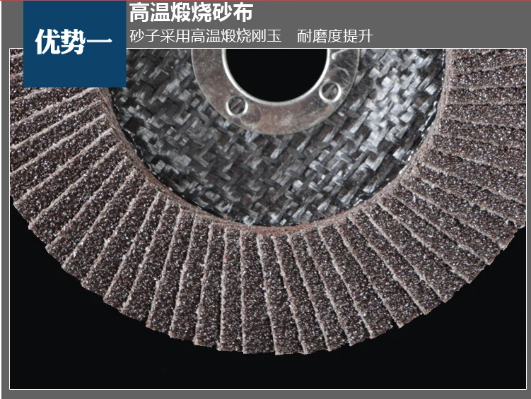 125mm P36 40 60 80 120 Aluminum oxide abrasive flap disc for wood and metal grinding