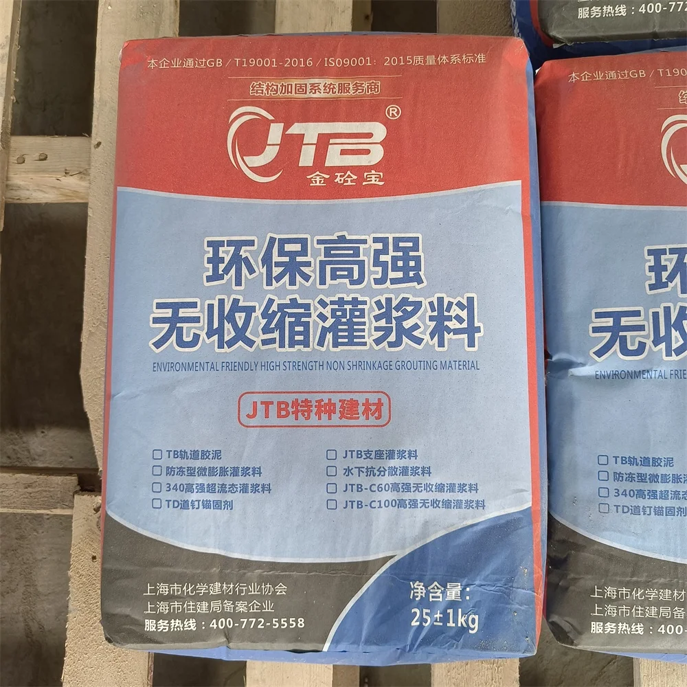 anti-leakage of water grout Non Shrinkage Concrete Grouting Material Shrink Cement