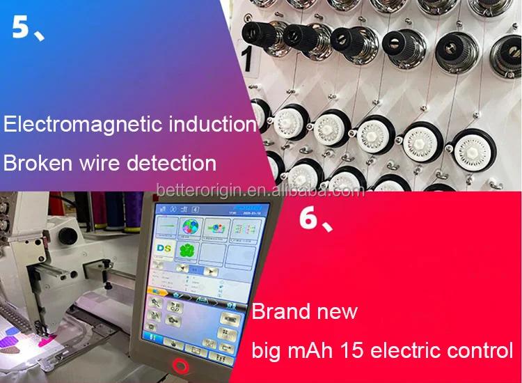 Embroidery machine-6.jpg