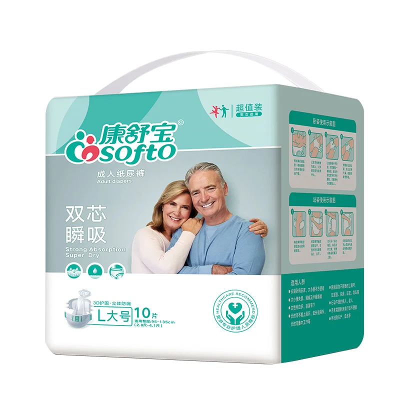 Уход за недержанием мочи взрослые подгузники oem производитель Супер Поглощение