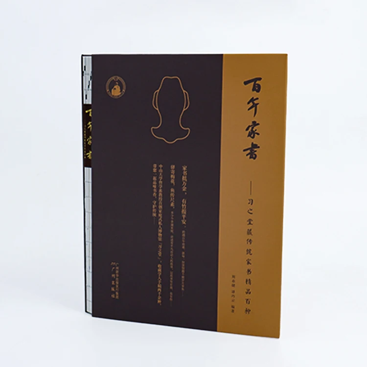 
China Cheap Custom Black White Color Print Softcover A4 A5 Novel Book Printing perfect binding book printing 