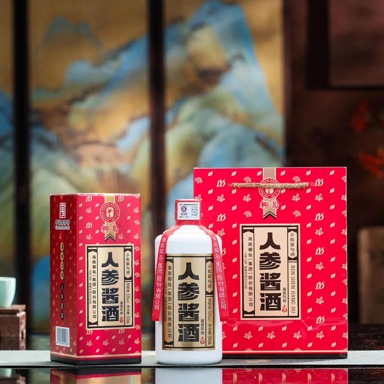 Hainan Yedao Ginseng Qine Moutai-Flavored Herbal Chinese Baijiu 53%vol Added Ginseng 500ml With Box Herbal Baijiu