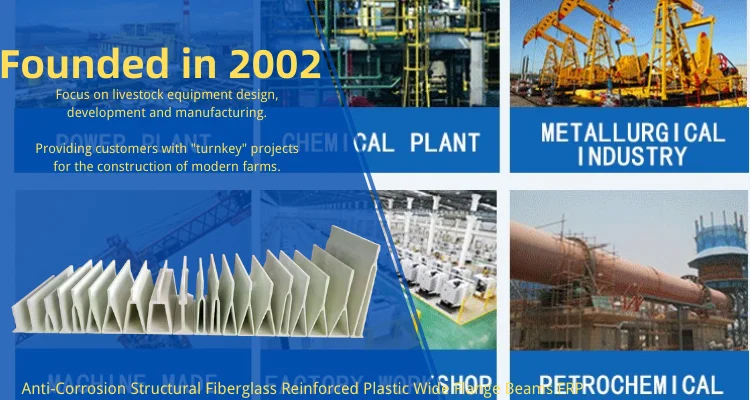 Factory supply Pultruded structural fiberglass reinforced plastic I beams Fiberglass I beam H beam