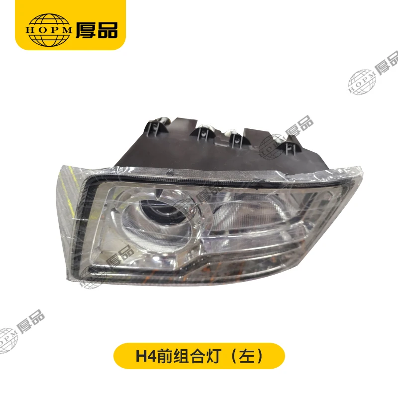 Gj wholesale Truck H4 GTL right front combination lamp headlight with bulb modified headlight lens LED headlight