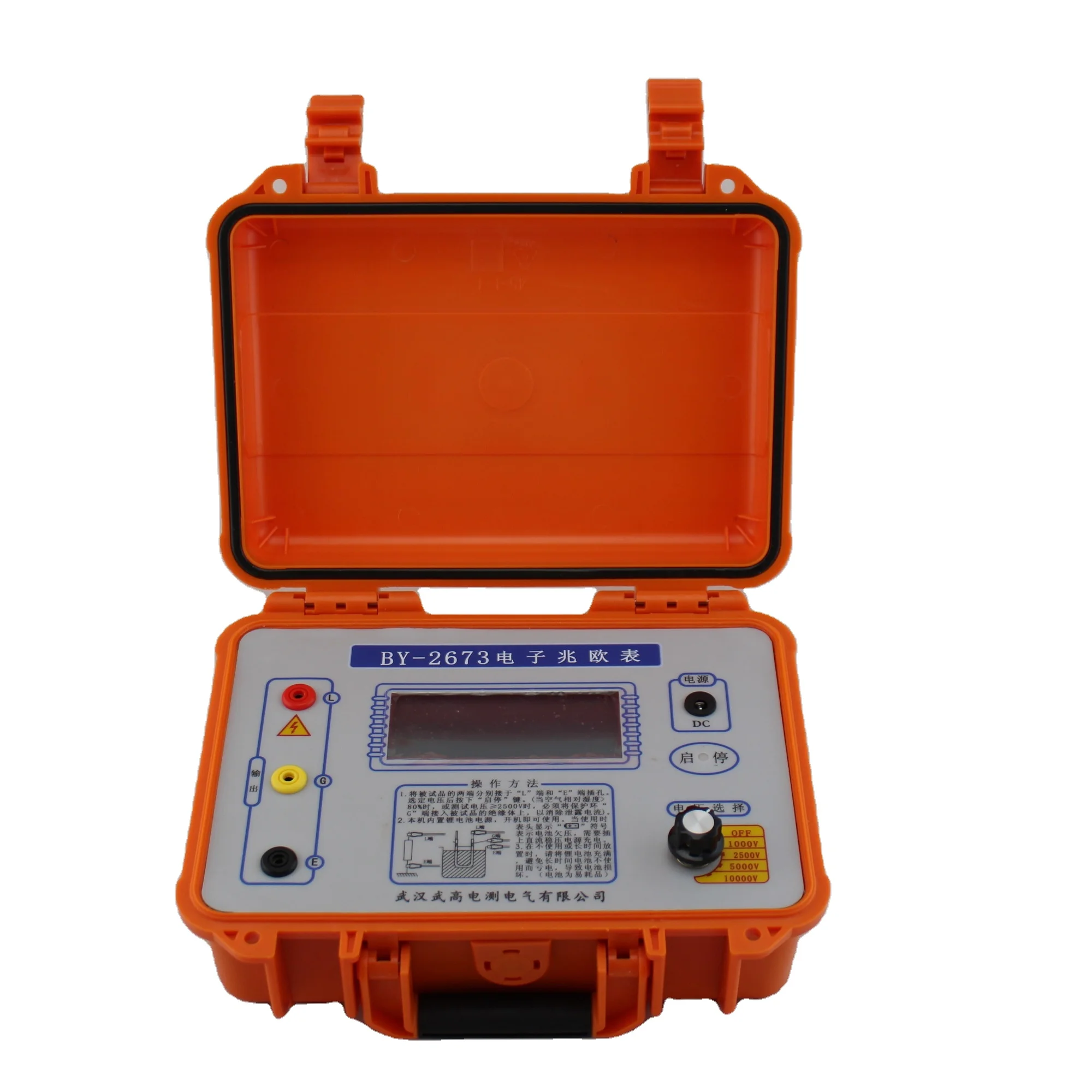BY2673 electronic megohm meter series digital insulation resistance tester