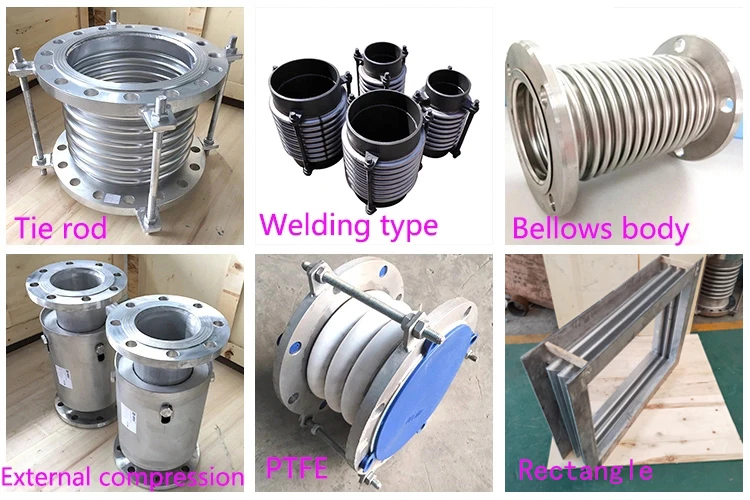 DN80 PN16 carbon steel compensator metallic flanged connection bellow expansion joint