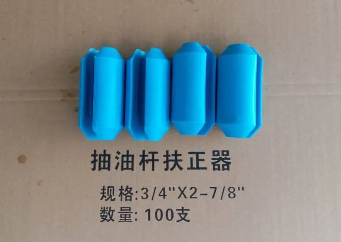 API Hot Sale Nylon PA66 PPA Resin Sucker Rod Guide Sucker Rod Centralizer for Oilfield Equipment