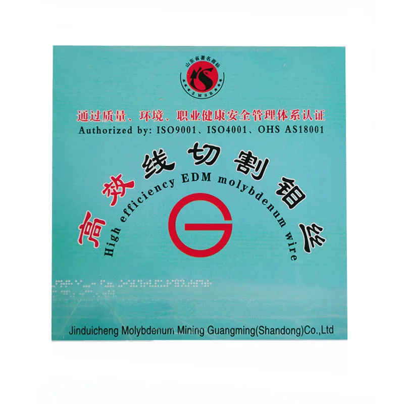 0.18mm edm molybdenum wire for Metal cutting cnc wire cut edm