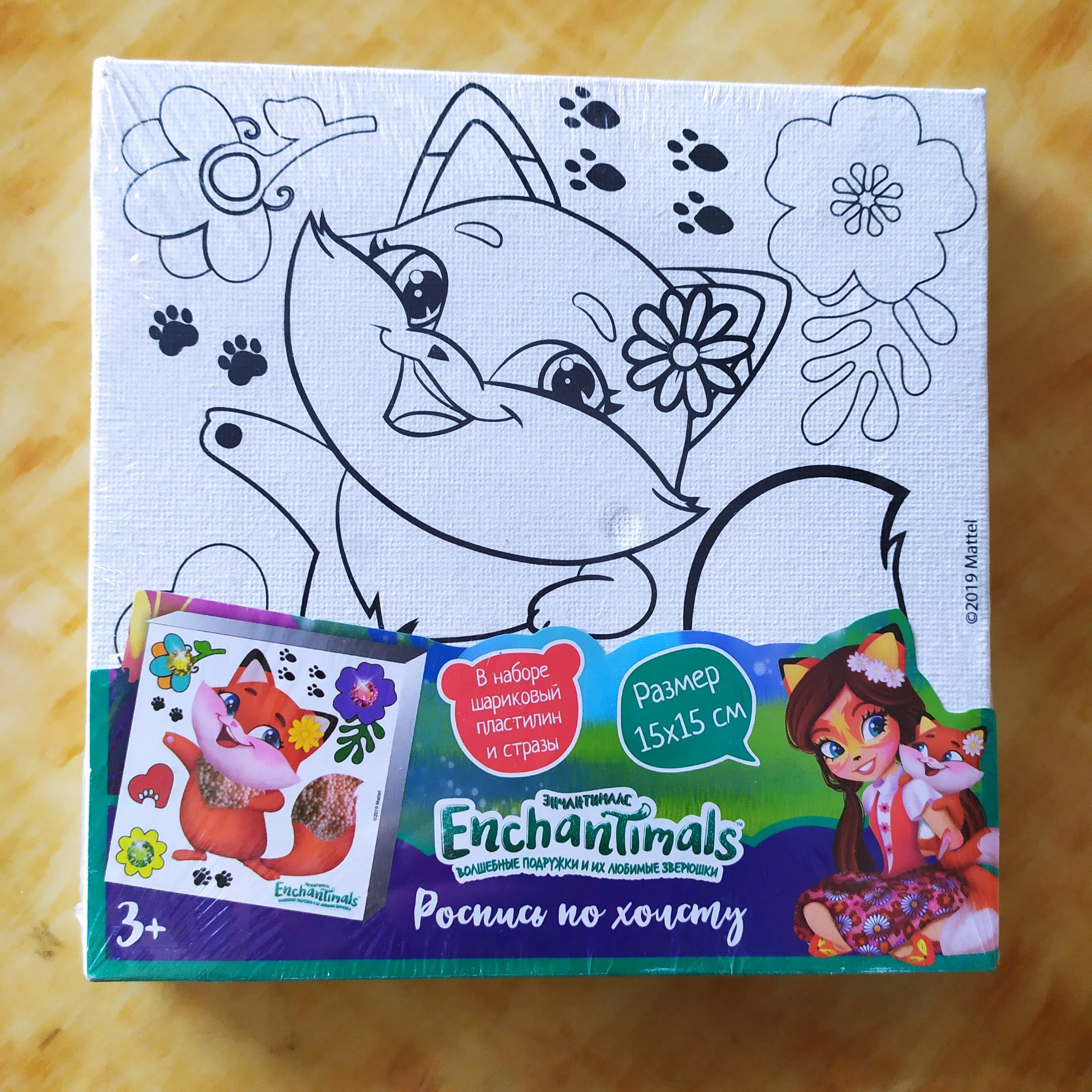 30*30cm DIY painting by numbers for adults canvas