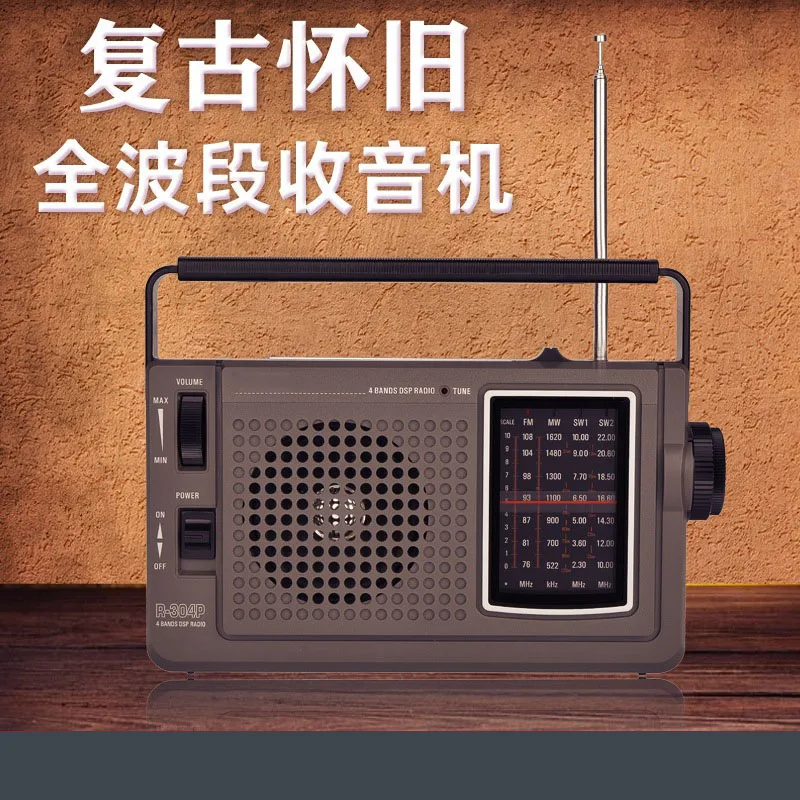 Multiband High-end DSP Radio Receiver Handle Portable Radio Wireless High Sensitive AM FM MW SW Mini Retro Radio With Speaker