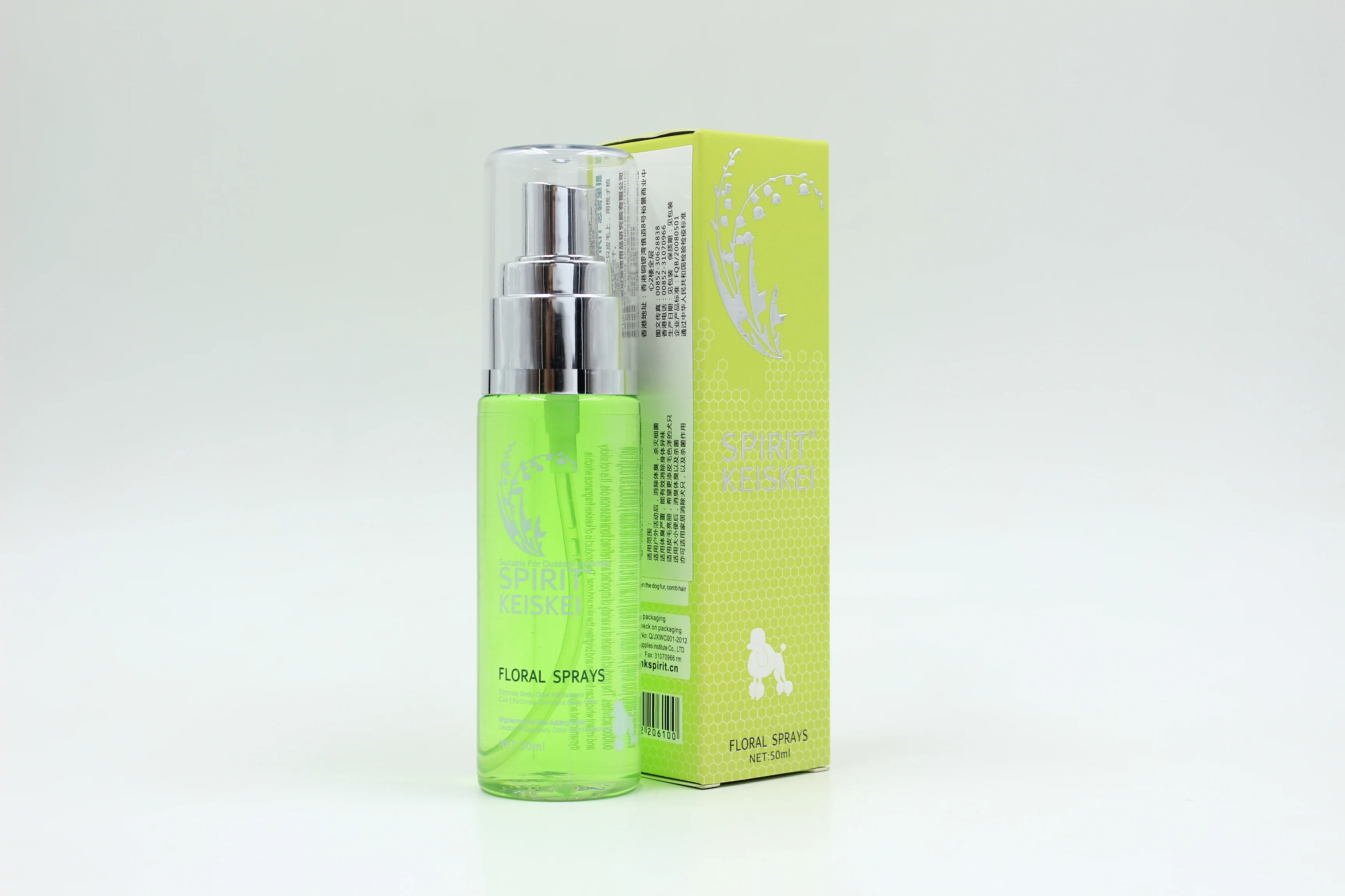 OEM Pet Dog Cat Perfume Natural Harmless Floral Spray Fur Skin Care Pet Supplies