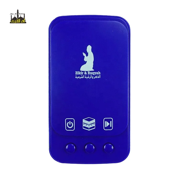 Портативный динамик Корана, mp3 мини Коран, набор мусульманских продуктов, Коран zk101, Священный Коран, проигрыватели
