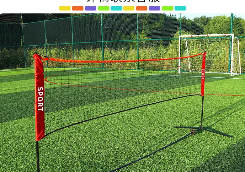 outdoor professional portable badminton nets stand pole
